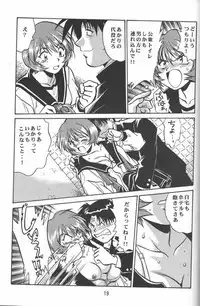 (SUPER9) [Studio Katsudon (Manabe Jouji)] Shiho-chan no Gyakushuu!! (To Heart)