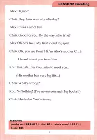 [Gate of XIII (Kloah13)] Mama to Issho ni Oppa [Chinese] [黑街汉化组] [Digital]