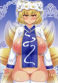 (Reitaisai 13) [Shittoden (Shitto Mask)] Koubi Shitai Ran-sama (Touhou Project)