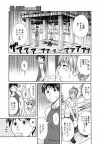 [Anthology] [2005-07-08] COMIC MEGAPLUS Vol.22 (2005-08)