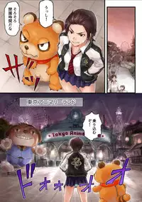 [Sasagawa Iko] Joshikousei ni Kigaetara 3