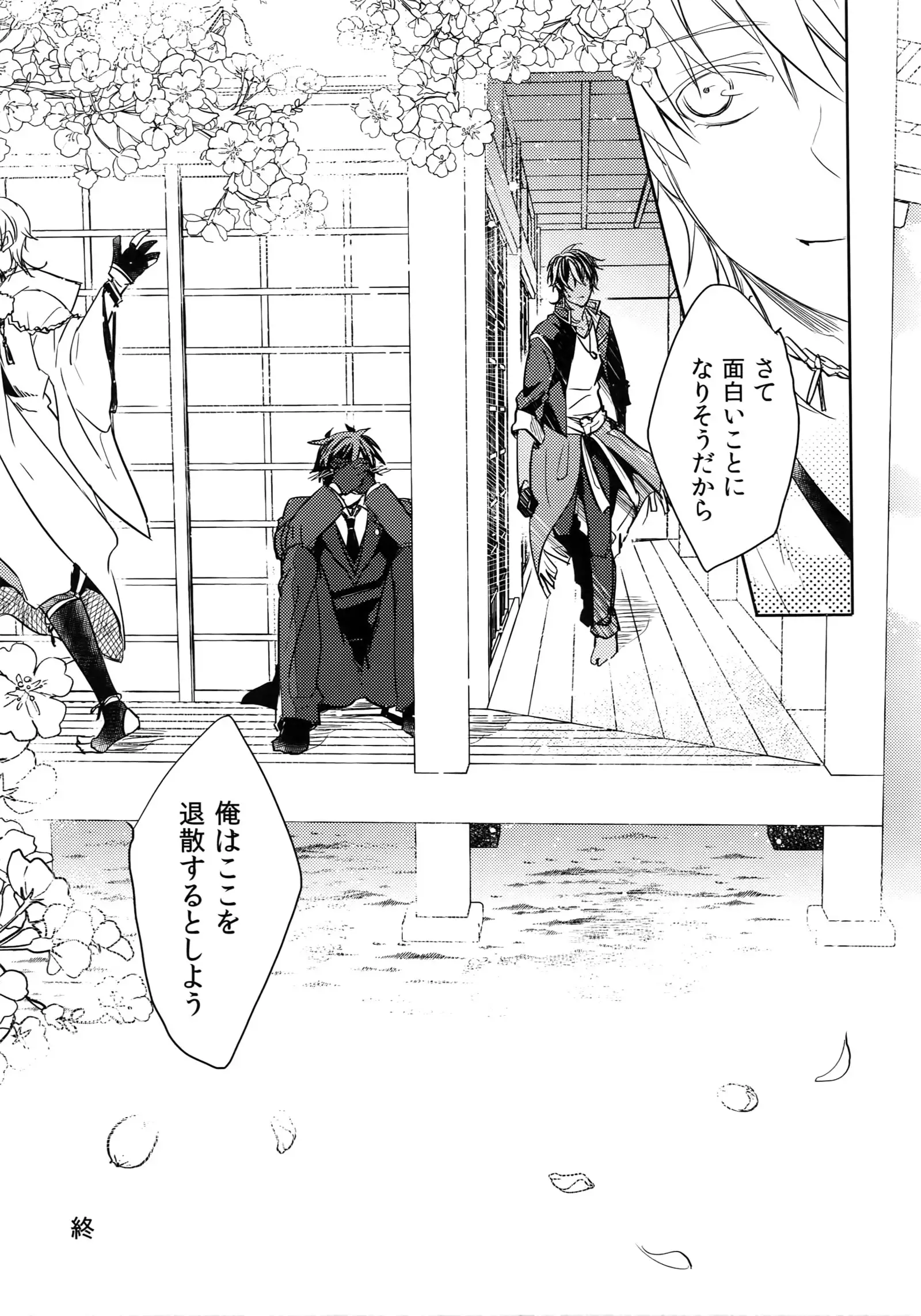 Kuri Mitsu Sairokushuu "Tomoshibi Tsuzuri"