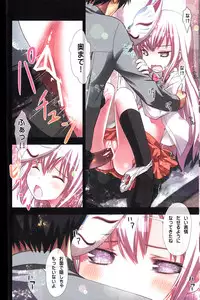 (C84) [Little☆Hamlet (Lu☆cky)] Kokoro no Kokoro (Touhou Project)