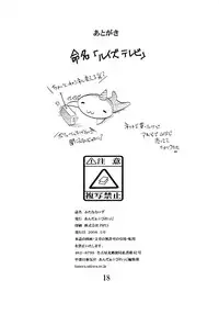 [Under Village] Futanalouise (Zero no Tsukaima / The Familiar of Zero)