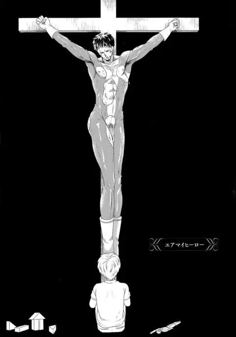 Kinpatsu wa Shinshi ga Osuki