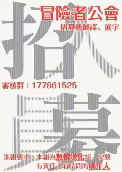 Yameru Toki mo, Sukoyakanaru Toki mo, | 无论疾病、还是健康 #4-6 + P站番外插图 + 番外合集1