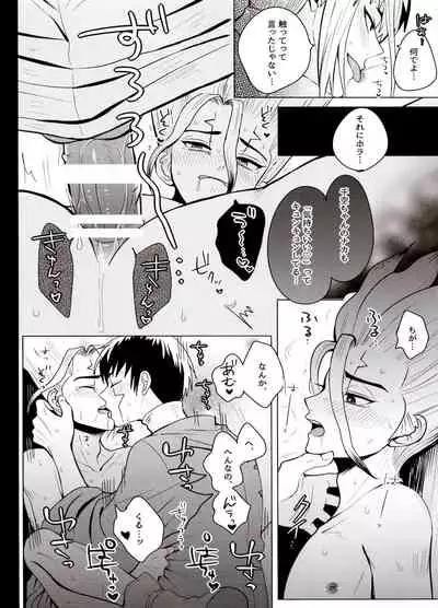 カリギュラ・マニアック