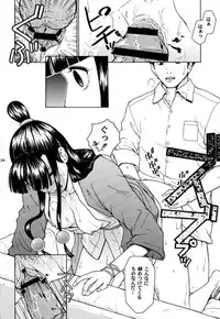 (C67) [Hallenchi Planet (Tateno Tomoki)] TWT 2 (Phoenix Wright 3)