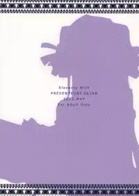 (Reitaisai 9) [662KB (Juuji)] Slovenly With (Touhou Project)