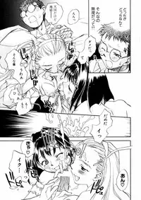 [Okano Ahiru] Hanasake! Otome Juku Jou - Otome Private Tutoring School