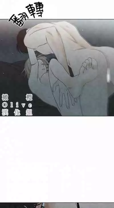 [Yuju] Summer Solstice Point Camp Ch.00-08|夏至点Ch.00~08[Chinese] [橄榄汉化组]