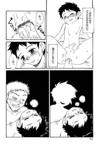 [Anthology] Shounen Ai No Bigaku 14 The Kurabekko