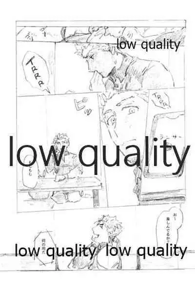 (SPARK14) [Karmin (Hozumi)] Tsunagaritai, Kimi to. (Fate/Grand Order)