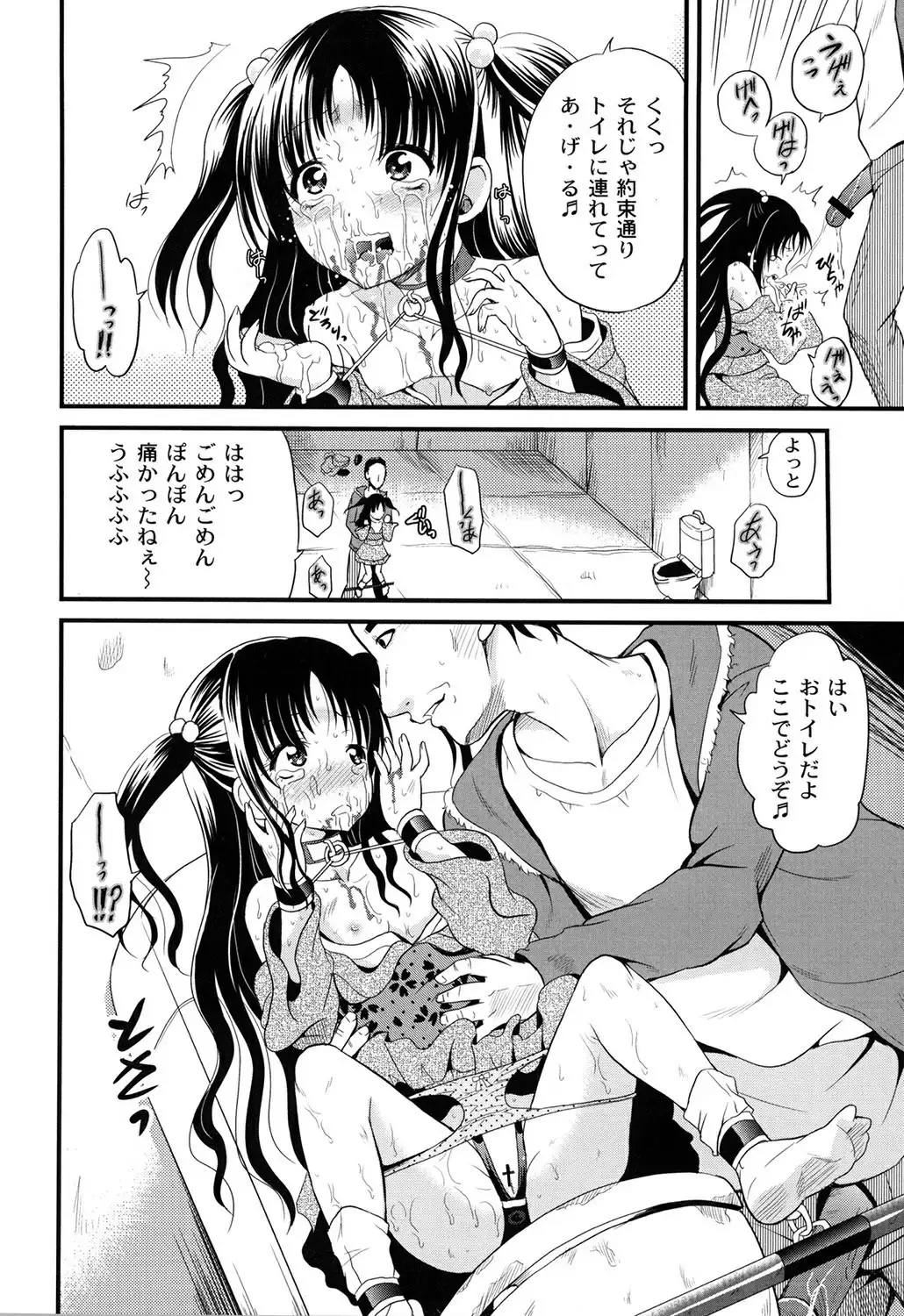 Inbaku Haka no Shinnyuusha