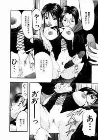 [Onihime] Plastic Knight