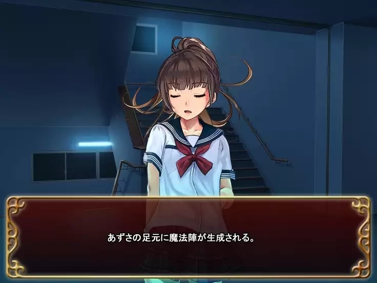 Seifuku Shoujo to Shokushu ~case:Azusa~