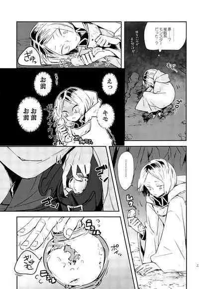 (C95) [spinner (IshigamiNie)] SkSK ~Syoku-Syu-Kan~ (Haikyuu!!)