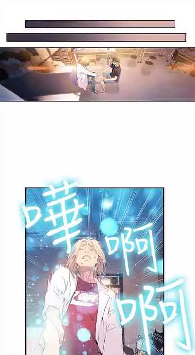 [週日] [朴亨俊 & 李元植] 超導體魯蛇 1-42 官方中文（連載中）