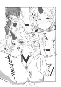 (COMIC1☆3) [Uminari (Narumi)] Oni ha Ore no Yome! (Touhou Project)