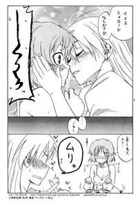 (C79) [real (As-Special)] shytrust (Strike Witches) [Incomplete, trust Part Only]