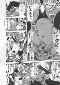 [Kuon Michiyoshi] Zettai Harem 3