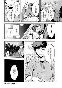 Action Pizazz 2019-03 [Digital]