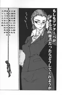 (C73) [FourLeavesClover (Various)] DolceVita (Final Fantasy XI)