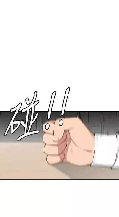 Elf Who Likes to be Humiliated Chapters 1 to 10