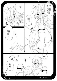 [Ponet (Pon)] Uchikina Anaru [Chinese] [瑞树汉化组] [Digital]