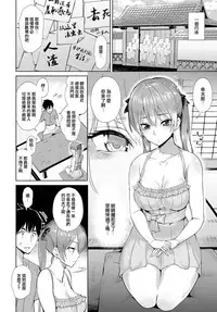 [Art Post] Kokoro Hodokeba (COMIC Anthurium 2018-06) [Digital] [Chinese] [無邪気漢化組]