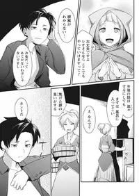 Namaiki! 2018-01 [Digital]