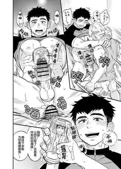 [Draw Two (Draw2)] 如果有猛男配送员随时派送成人用品的服务的话