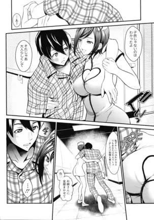 Dokidoki Pretty Angel