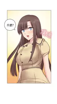 [Dasum&Puutaro] H-Campus H校园<第2季> Ch.47~53 [Chinese]中文