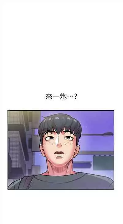 [北鼻 & 逃兵] 超市的漂亮姐姐 1-69 官方中文（連載中）