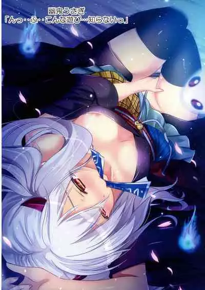 Kawaii Onnanoko-tachi to Duel Shimasho!