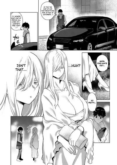 Ano Toki Anata to | With You Back Then