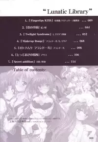 (C74) [Reverse Noise (Yamu)] Lunatic Library (Touhou Project)