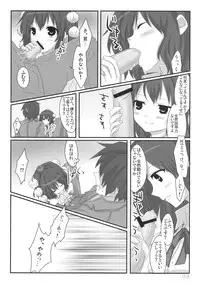 (C77) [Moe Ultimate (Ultimate Ruirui)] Bun-chan no Hitozato Shuzai! (Touhou Project)