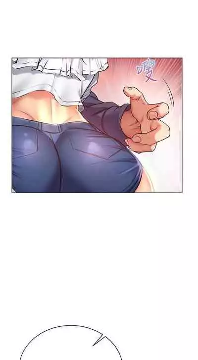 【周三连载】超市的漂亮姐姐(作者:北鼻&逃兵) 第1~43话