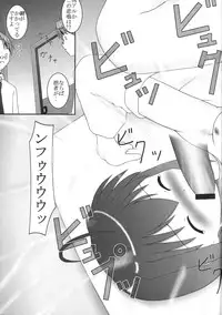 (C66) [Parameter (S Parameter)] 11PM (Mahou Sensei Negima!)