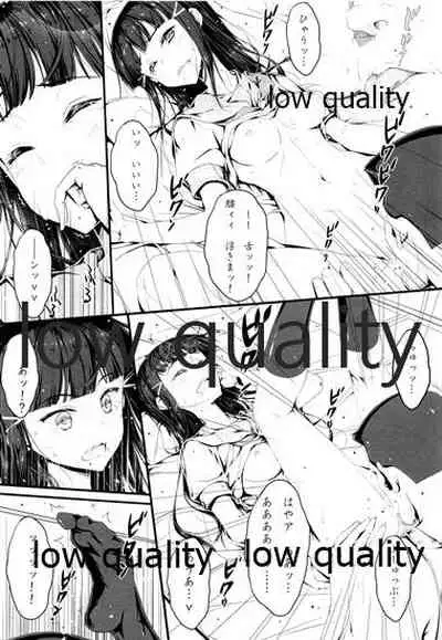 (C90) [Circle A (A.S. Hermes)] Mito no Hanayome (Love Live! Sunshine!!)