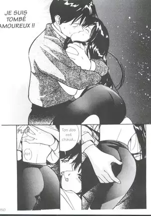 Tsuki to Sakuranbo - Lunes et Petites Cerises