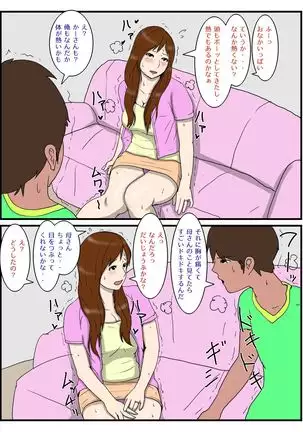 Ore no Biyaku Meshi o Tabeta okaa-san