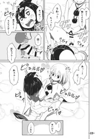 (Reitaisai 12) [Hydden World (Various)] Shota-chin Shuushuuroku (Touhou Project)