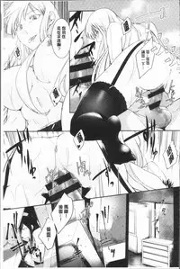 [hirasaka fuyu] hirasaka lament [chinese]