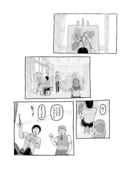 [Anthology] Cyberia Maniacs Chikan Ryoujoku Paradise Vol. 11 [Digital]