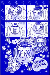 [Studio PAL (Hazuki Kaoru, Nanno Koto)] Rio Premium (Super Black Jack)