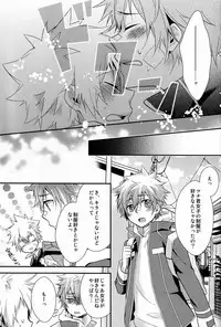 [Alpenreise & Yamimomo & Etcetra] Kawaii Osamu wa Suki Desuka (Katekyoo Hitman REBORN!)