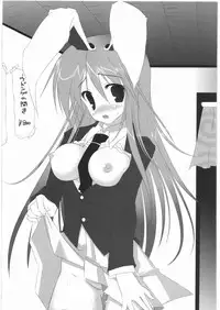 [Kacchuu Musume] Denryu Bakuha Teishoku (Various)